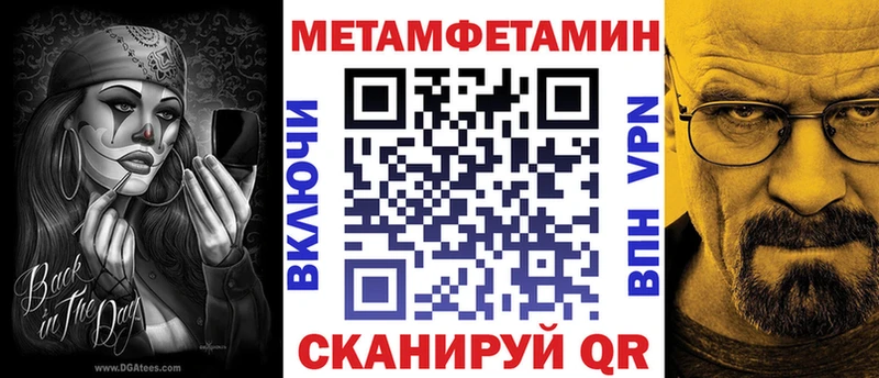 АМФ 97%  Чадан 