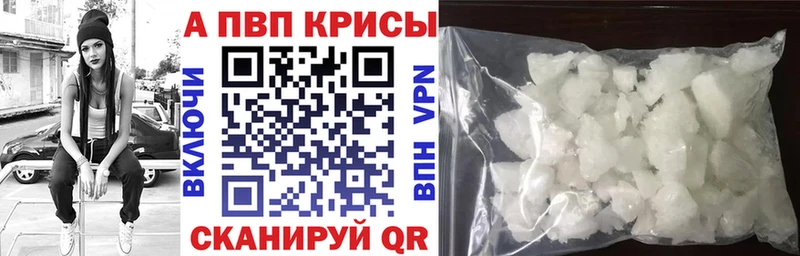 наркота  Чадан  APVP VHQ 