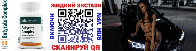 закладки  Чадан  ссылка на мегу ONION  БУТИРАТ Butirat 