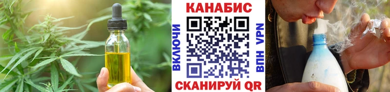 Печенье с ТГК марихуана  цена наркотик  блэк спрут маркетплейс  Чадан 