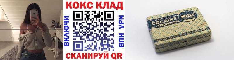 COCAIN VHQ  Чадан 