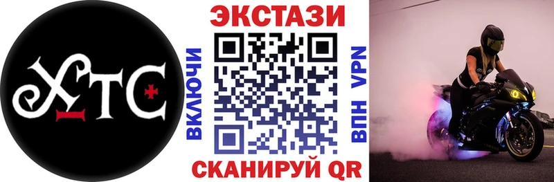 хочу   Чадан  мориарти состав  Ecstasy DUBAI 