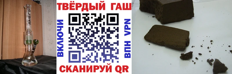 купить  цена  Чадан  ГАШИШ хэш 