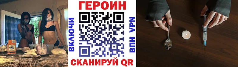 продажа наркотиков  Чадан  ГЕРОИН белый 