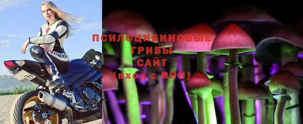 первитин Новый Уренгой