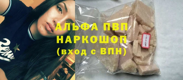 спиды Михайловск