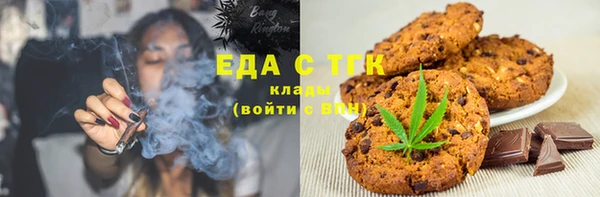 спиды Михайловск