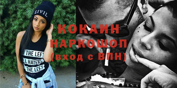 спайс Михайловка