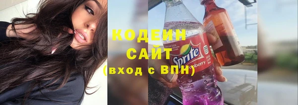 спиды Михайловск