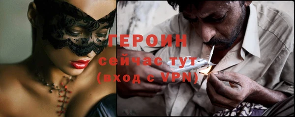 спайс Михайловка