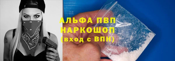 спиды Михайловск