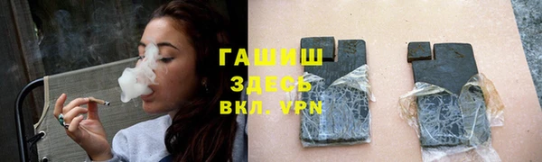 спиды Михайловск