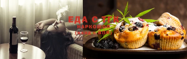 спиды Михайловск