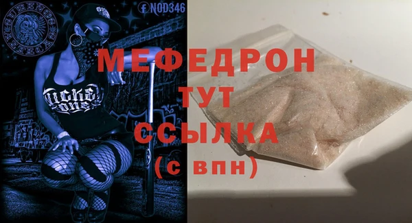 спиды Михайловск