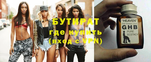 спиды Михайловск
