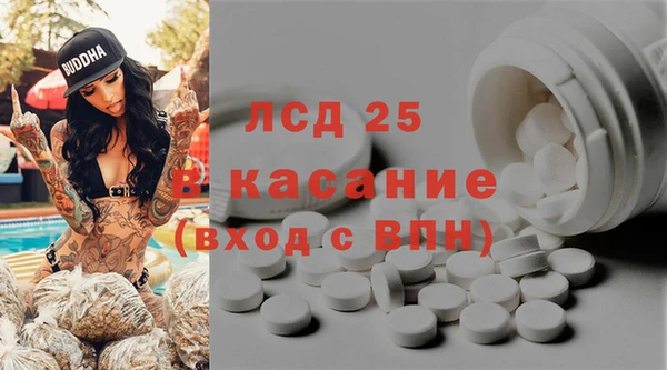 спайс Михайловка