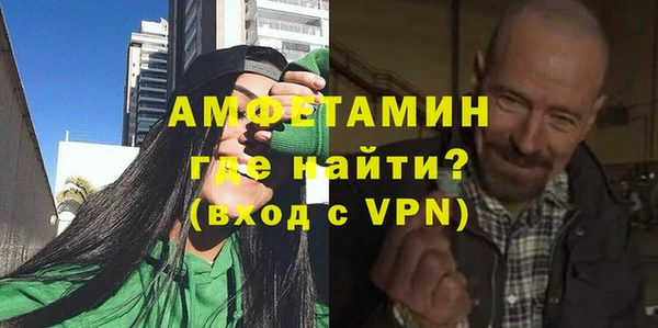 спайс Михайловка