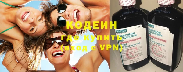спайс Михайловка