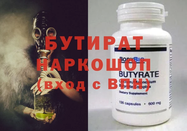спайс Михайловка