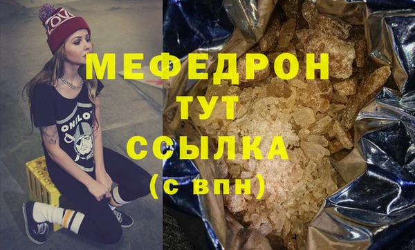 альфа пвп VHQ Ачинск