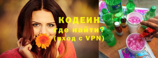 спайс Михайловка