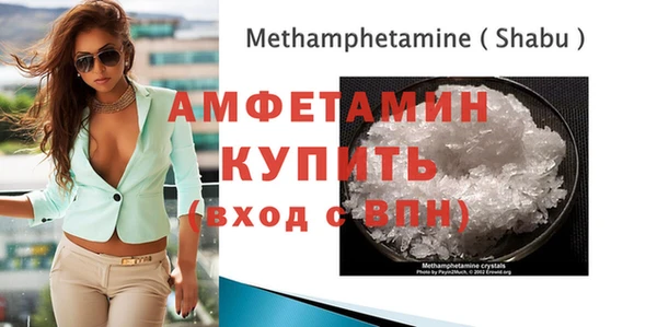 спайс Михайловка