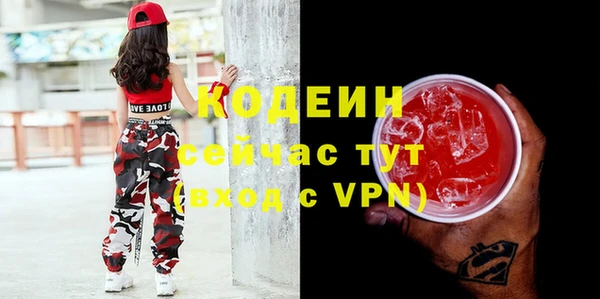 спиды Михайловск