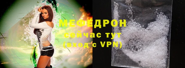 спиды Михайловск