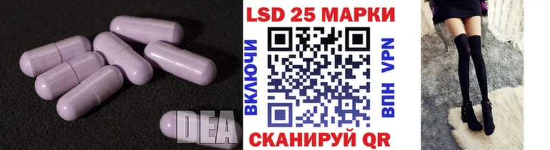 mega маркетплейс  Чадан  ЛСД экстази кислота  закладки 