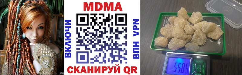 МДМА VHQ  Чадан 