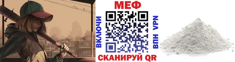 Меф мука  хочу наркоту  Чадан 