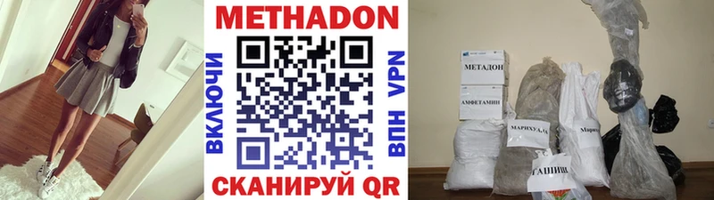 МЕТАДОН мёд Чадан