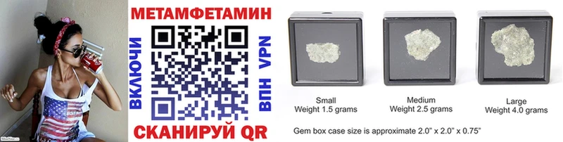 гидра зеркало  Чадан  МЕТАМФЕТАМИН кристалл  продажа наркотиков 
