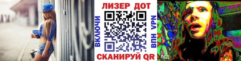 продажа наркотиков  Чадан  Марки 25I-NBOMe 1,5мг 