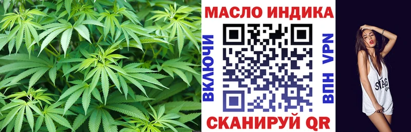 ТГК жижа  нарко площадка наркотические препараты  Чадан 